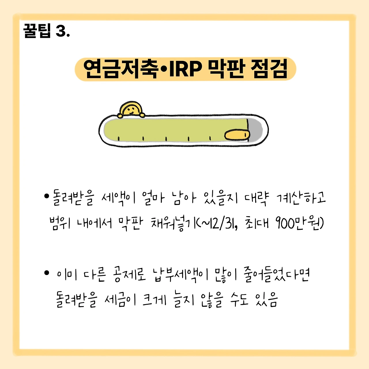 KakaoTalk_Photo_2025-12-23-23-29-18 006.jpeg