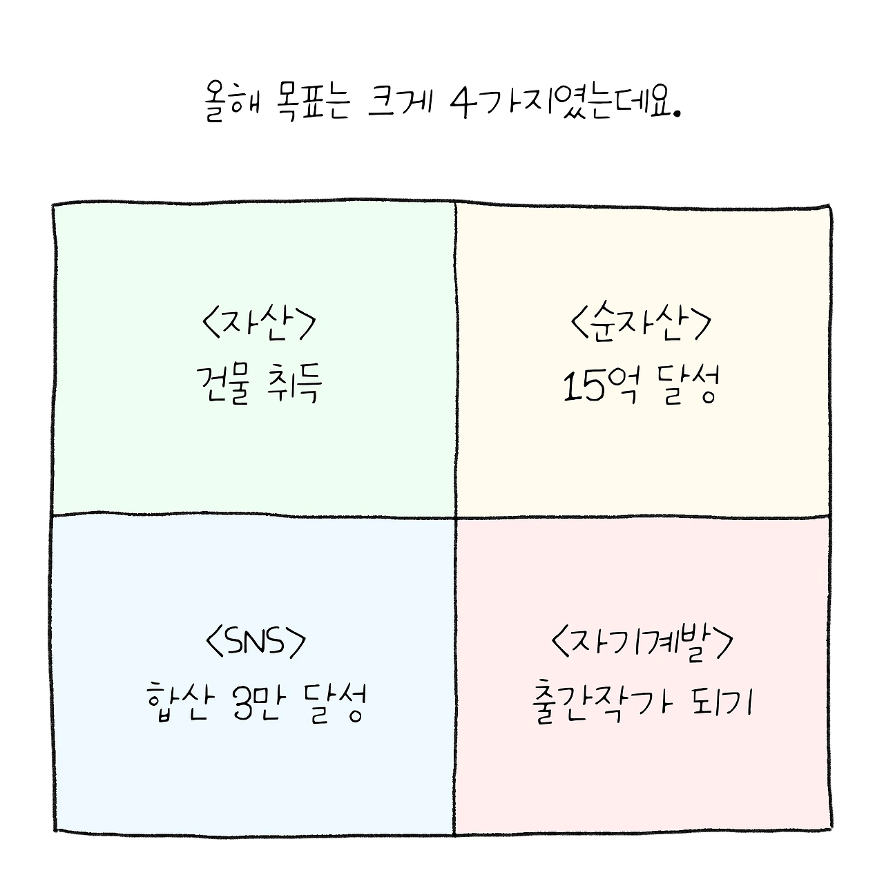 KakaoTalk_Photo_2025-11-01-15-14-01 004.jpeg