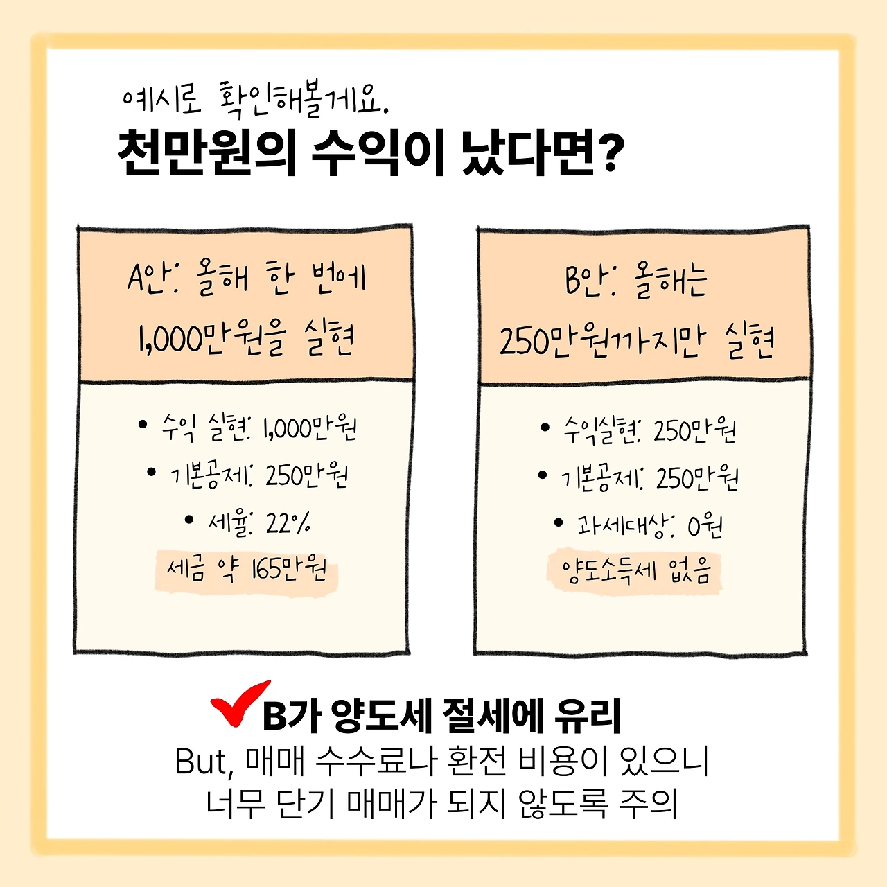 KakaoTalk_Photo_2025-12-23-23-29-17 003.jpeg