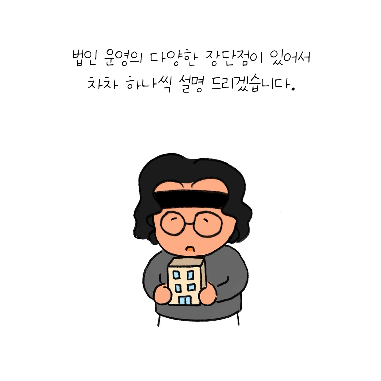 KakaoTalk_Photo_2025-05-12-11-33-46 010.jpeg