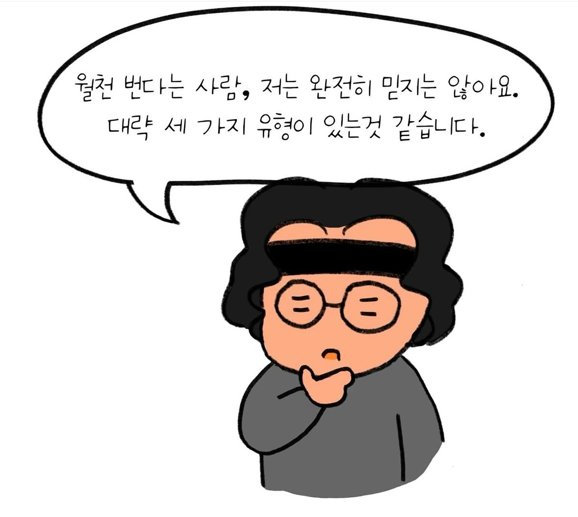 KakaoTalk_Photo_2025-03-26-11-44-06 003.jpeg