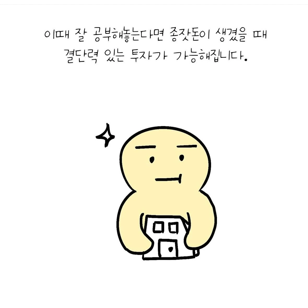 KakaoTalk_Photo_2025-03-07-10-46-17 009.jpeg