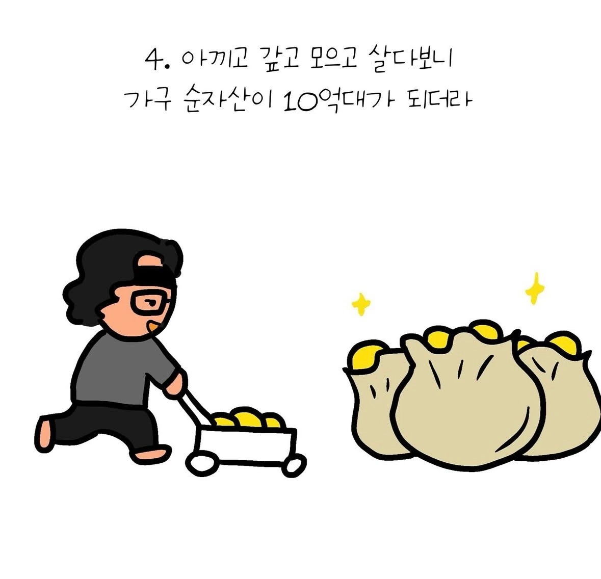 KakaoTalk_Photo_2025-03-09-12-09-57 006.jpeg