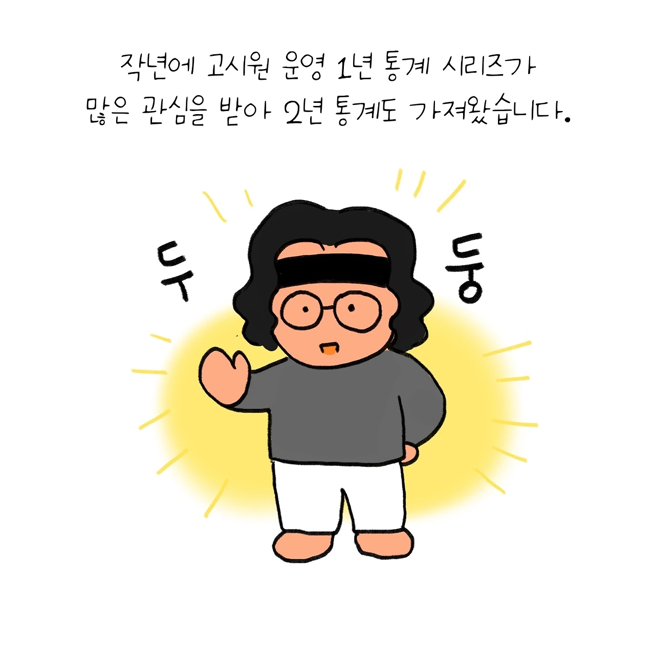 KakaoTalk_Photo_2025-05-01-15-34-59 002.jpeg