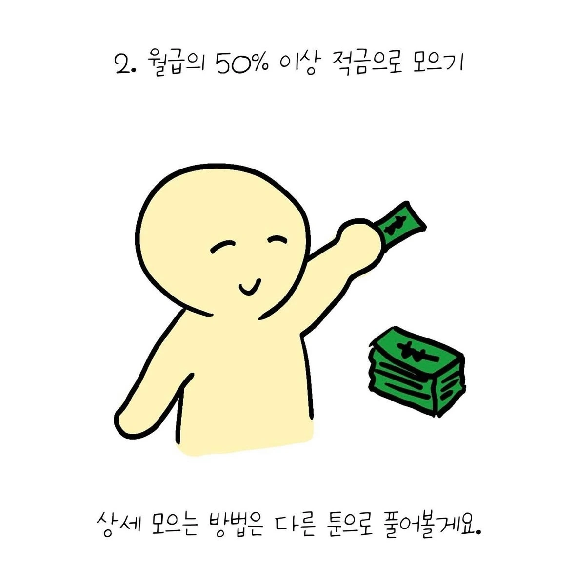 KakaoTalk_Photo_2025-03-07-10-46-17 005.jpeg