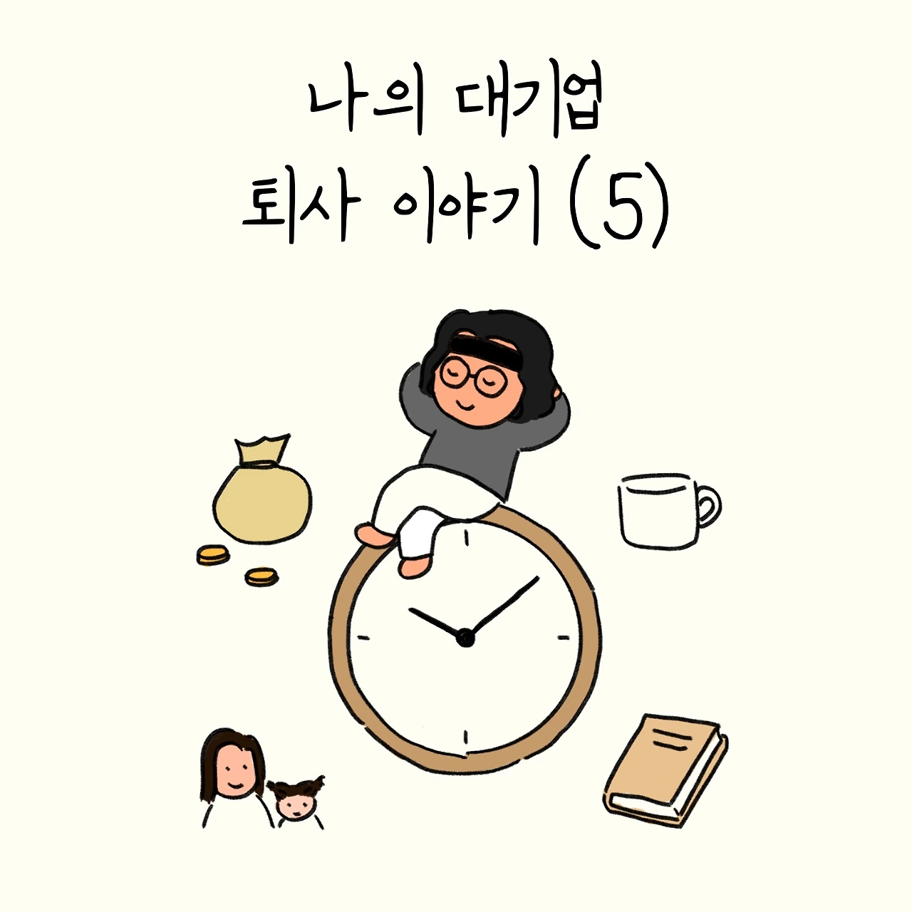 KakaoTalk_Photo_2025-12-12-12-03-59 011.jpeg