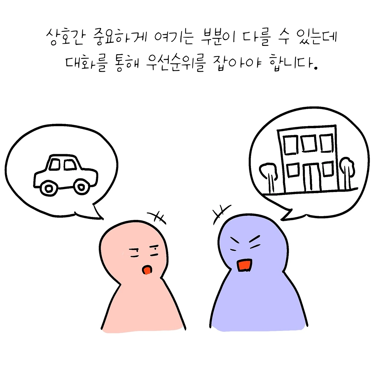 KakaoTalk_Photo_2025-03-10-08-16-46 006.jpeg