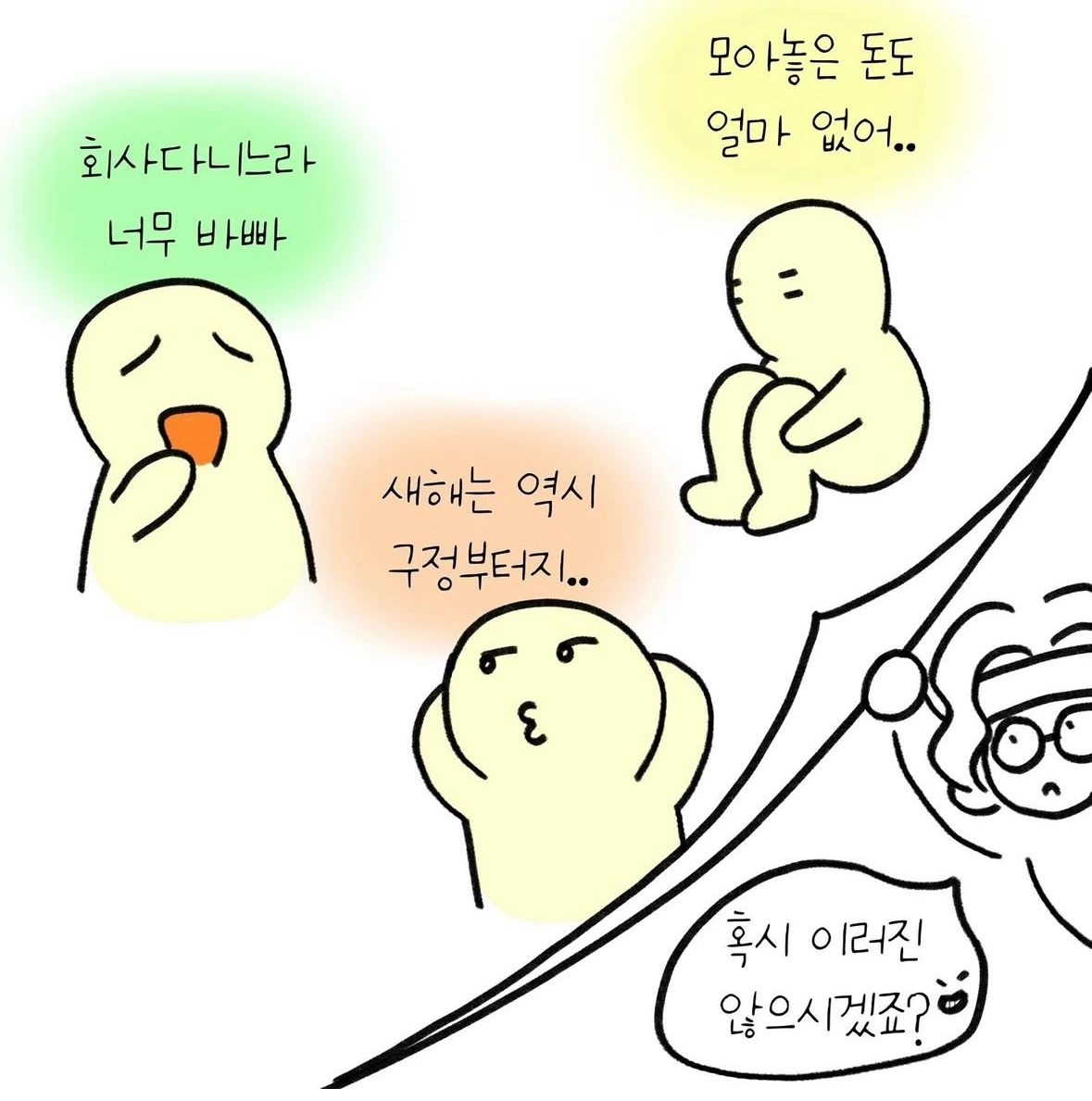 KakaoTalk_Photo_2025-03-19-10-41-43 003.jpeg