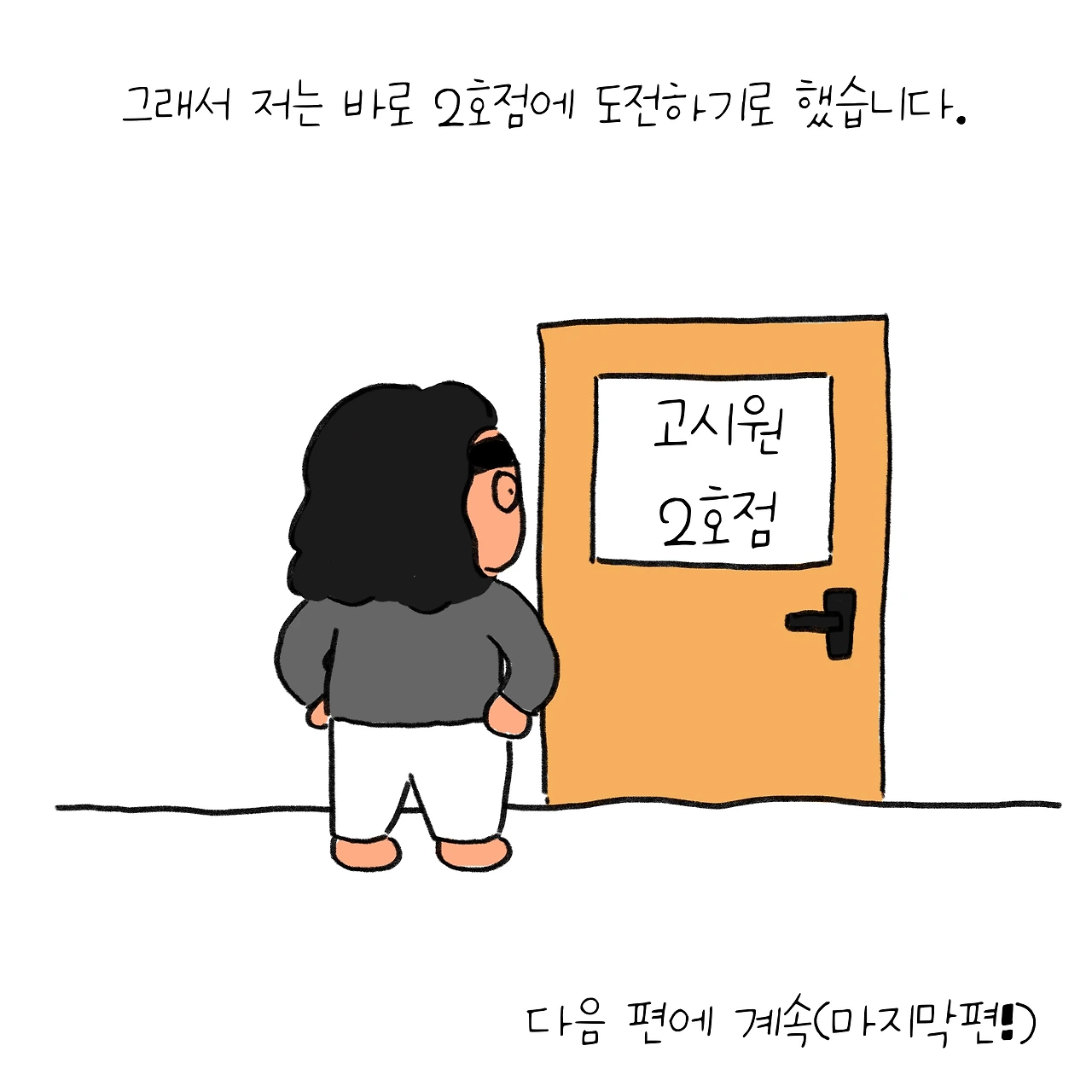 KakaoTalk_Photo_2025-12-12-12-03-58 010.jpeg