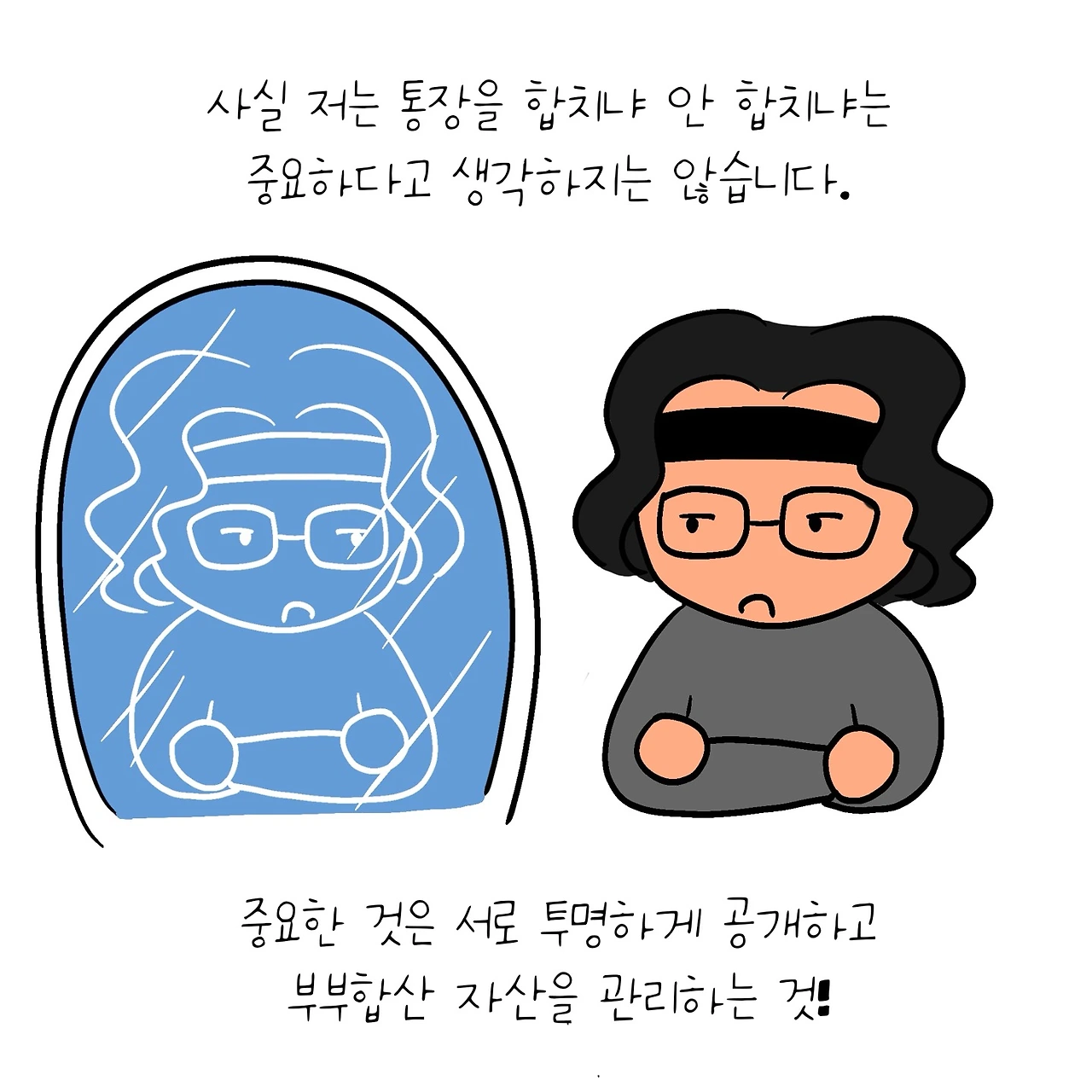 KakaoTalk_Photo_2025-03-10-08-16-46 003.jpeg