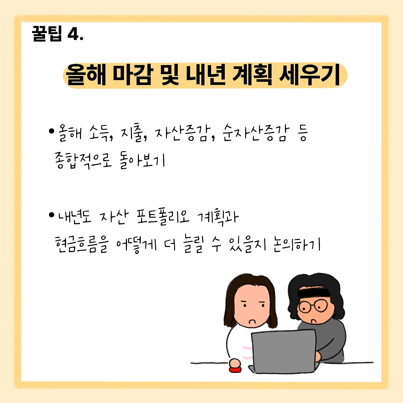 KakaoTalk_Photo_2025-12-23-23-29-18 007.jpeg