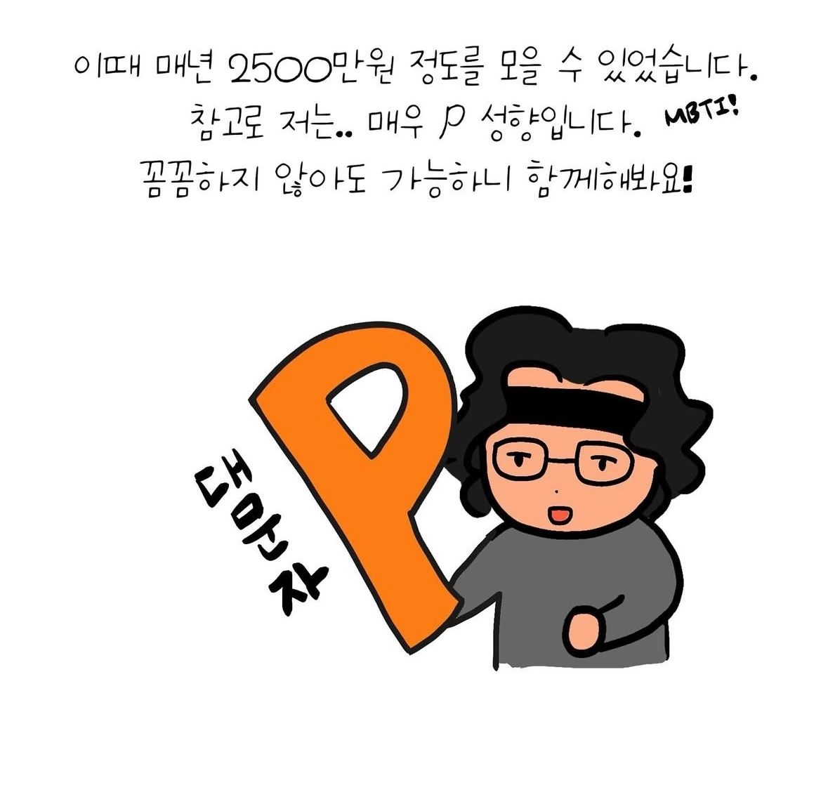 KakaoTalk_Photo_2025-03-21-14-53-54 003.jpeg