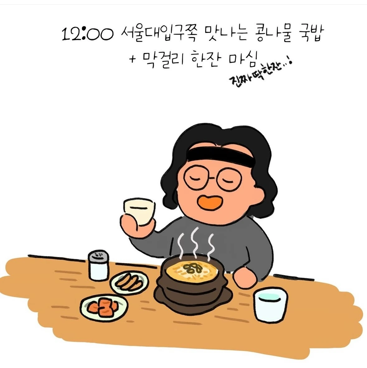 KakaoTalk_Photo_2025-04-13-18-54-00 006.jpeg