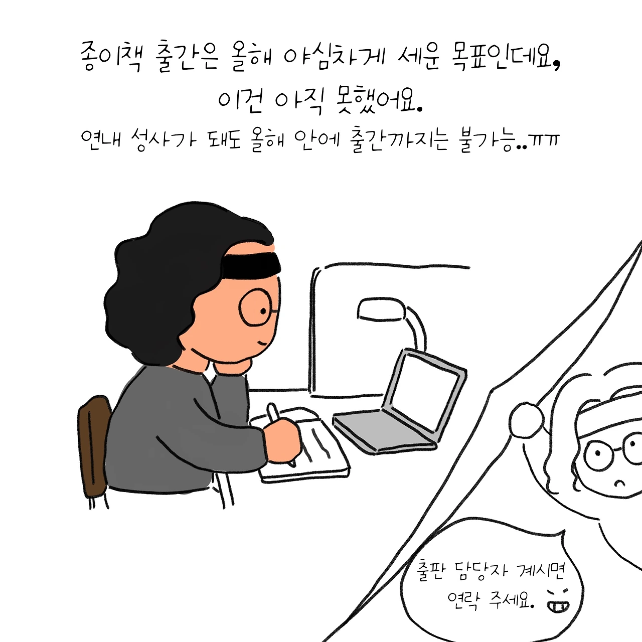 KakaoTalk_Photo_2025-11-01-15-14-01 008.jpeg