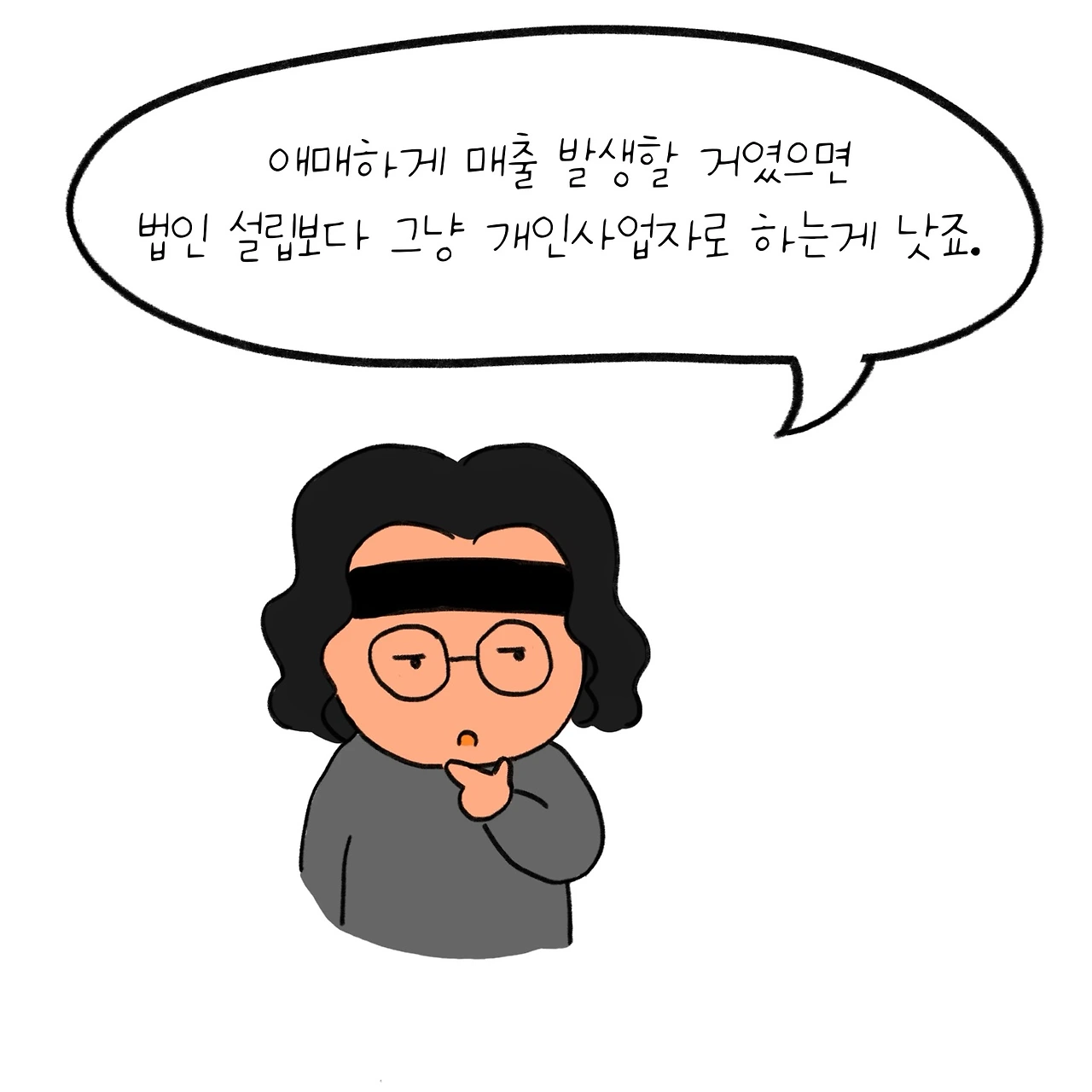 KakaoTalk_Photo_2025-05-12-11-33-46 005.jpeg