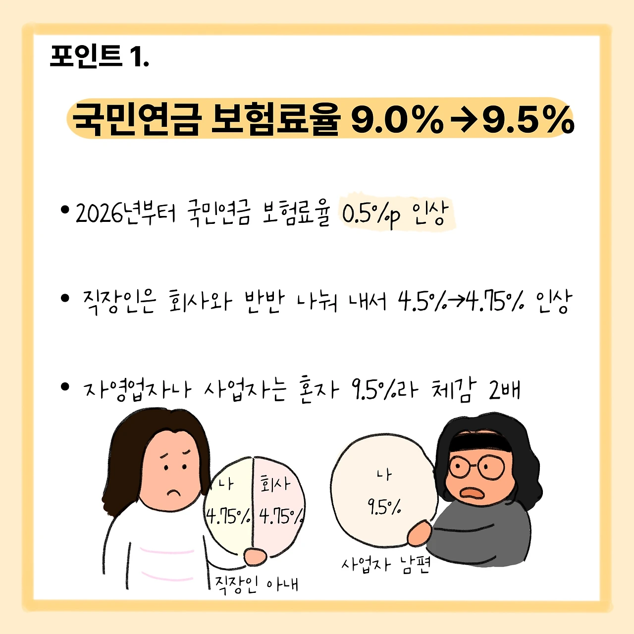 KakaoTalk_Photo_2025-12-01-10-39-41 002.jpeg