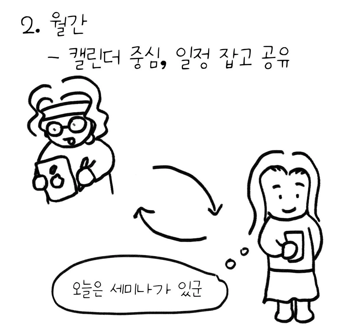 KakaoTalk_Photo_2025-03-14-08-25-07 005.jpeg