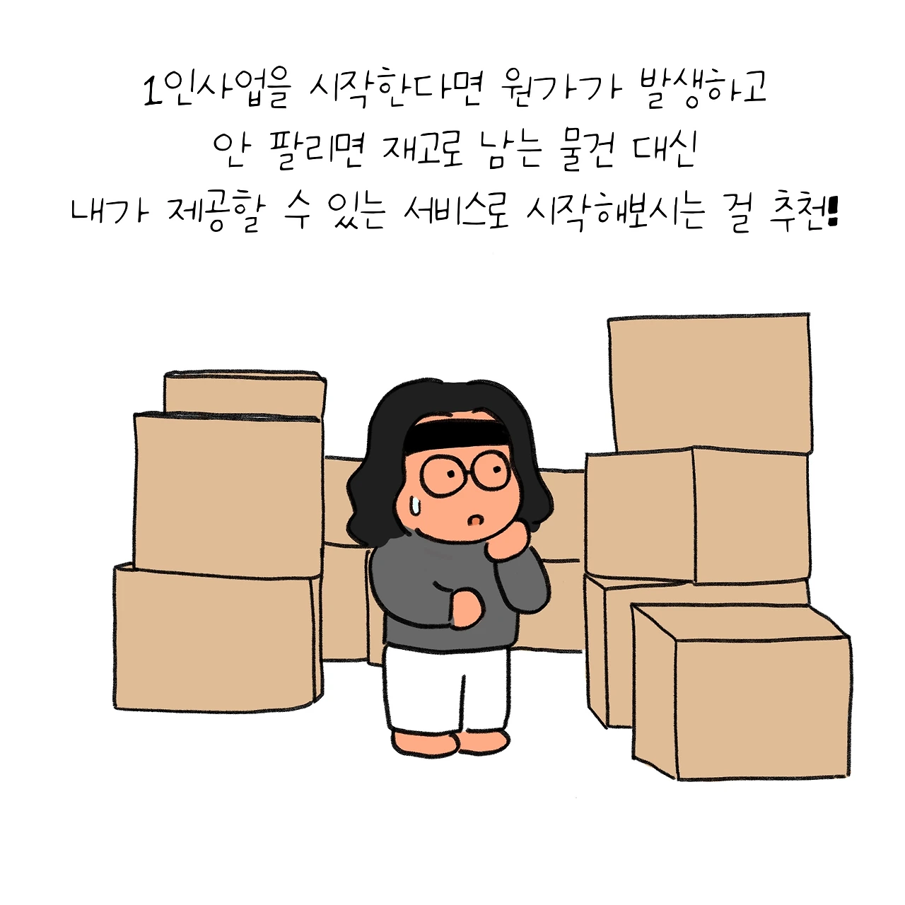 KakaoTalk_Photo_2025-12-25-16-24-43 006.jpeg