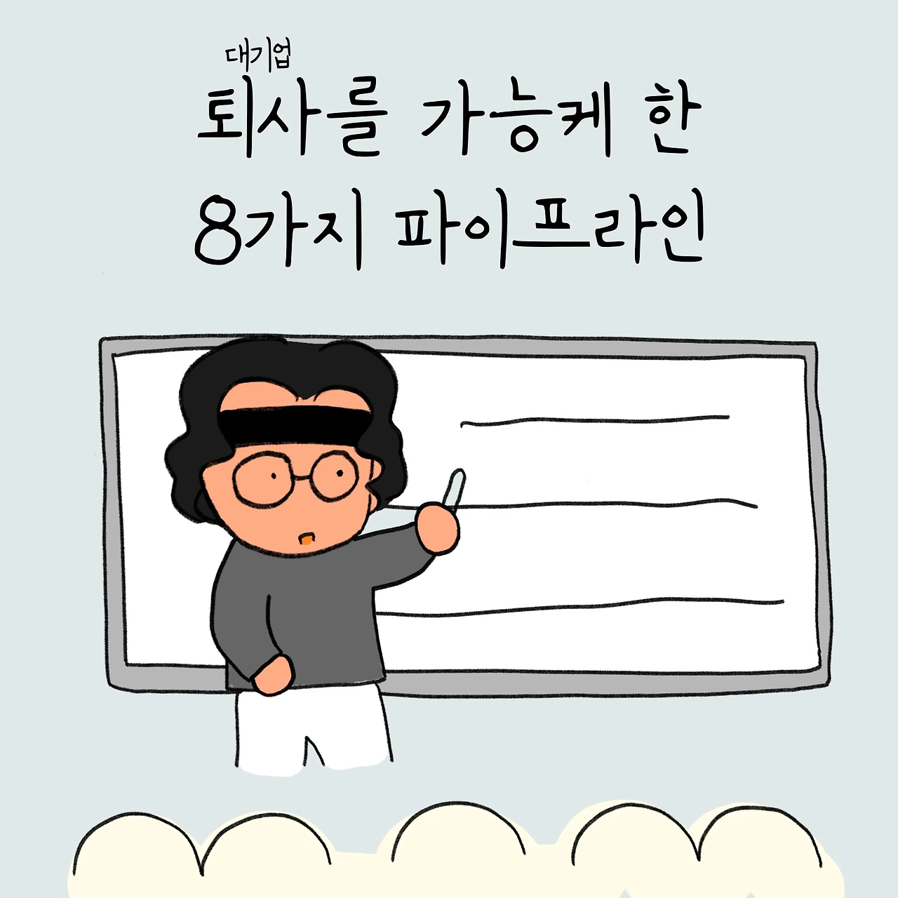 KakaoTalk_Photo_2025-04-08-15-49-23 001.jpeg