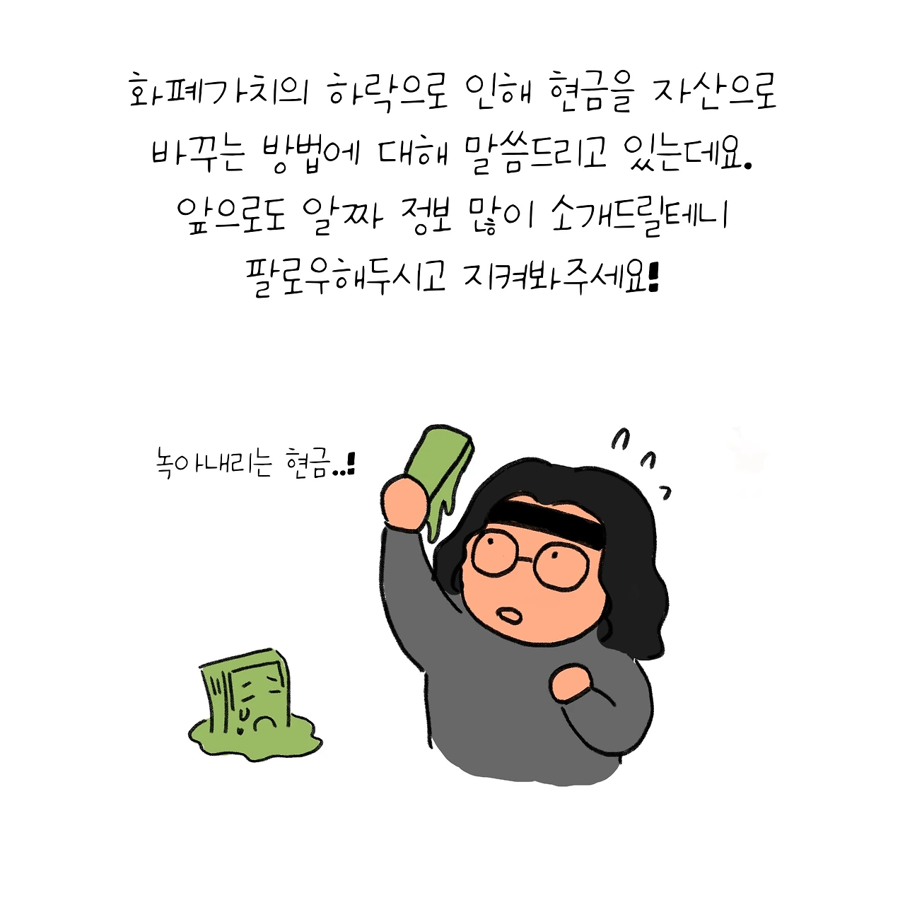 KakaoTalk_Photo_2025-10-07-11-11-14 010.jpeg