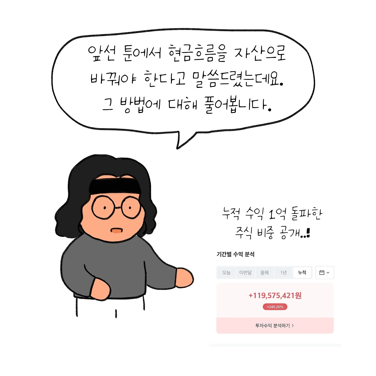 KakaoTalk_Photo_2025-10-02-11-35-35 002.jpeg