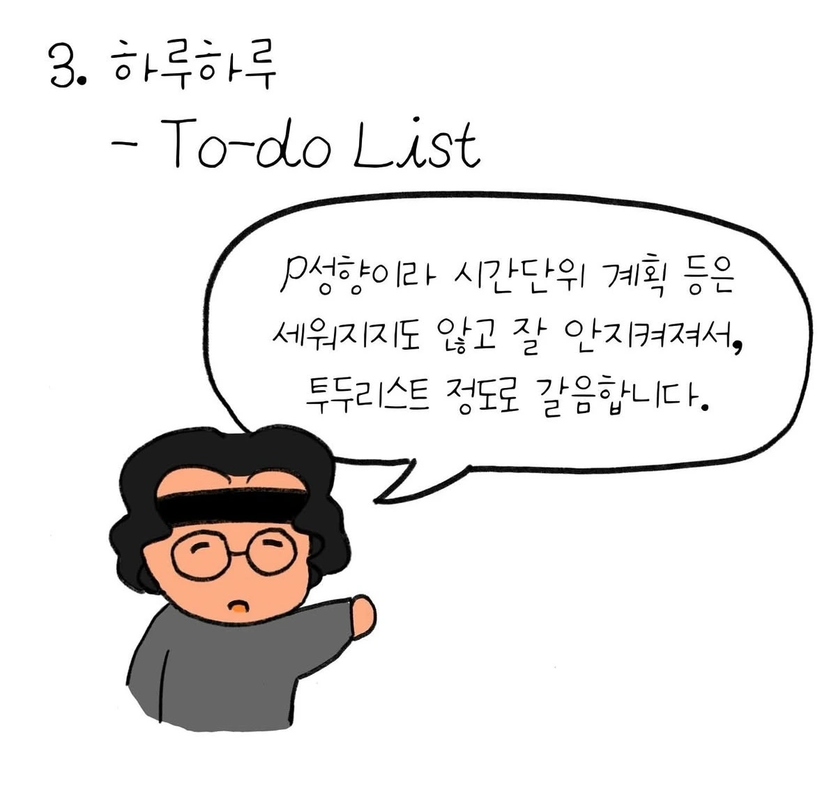 KakaoTalk_Photo_2025-03-14-08-25-07 007.jpeg