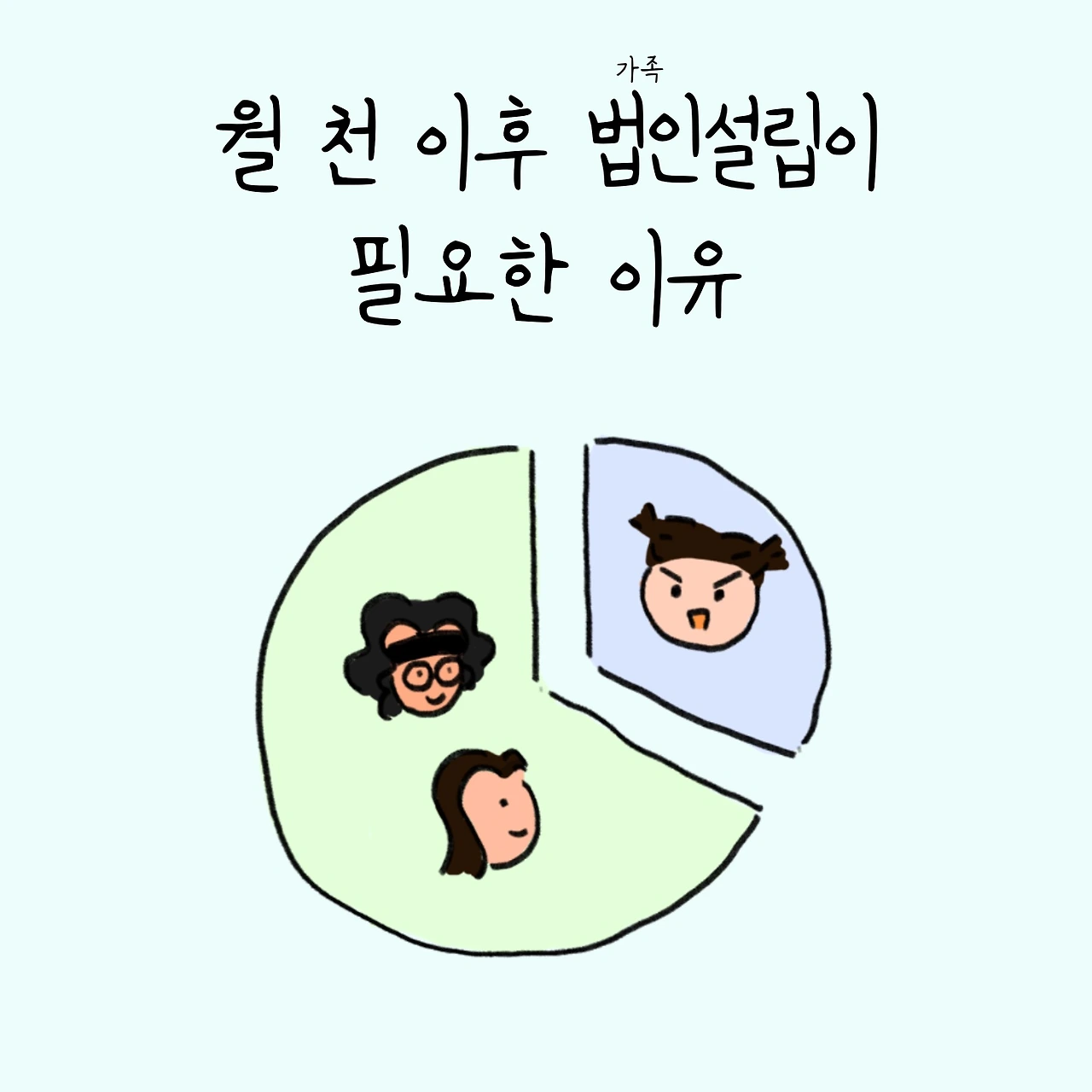 KakaoTalk_Photo_2025-03-23-12-39-34 001.jpeg