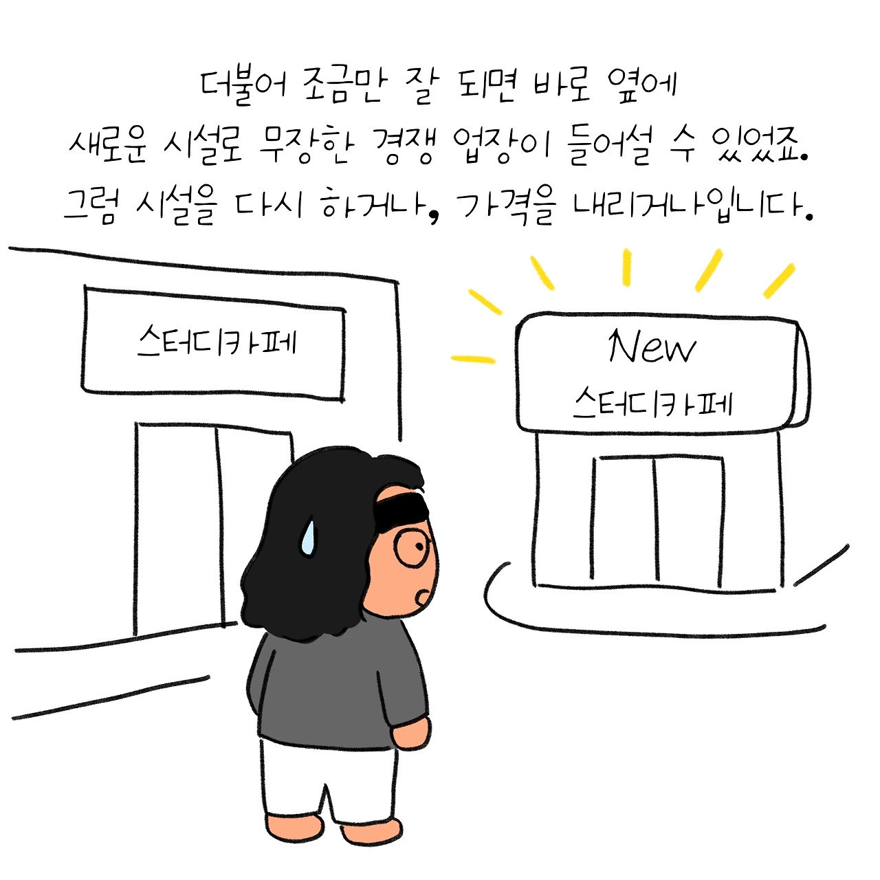 KakaoTalk_Photo_2025-12-12-12-03-36 027.jpeg