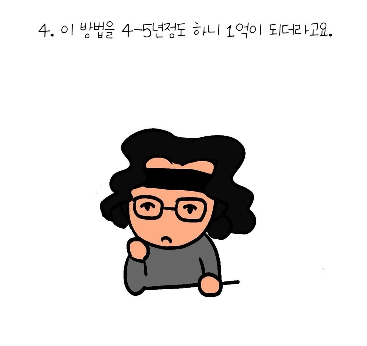 KakaoTalk_Photo_2025-03-07-10-46-17 007.jpeg