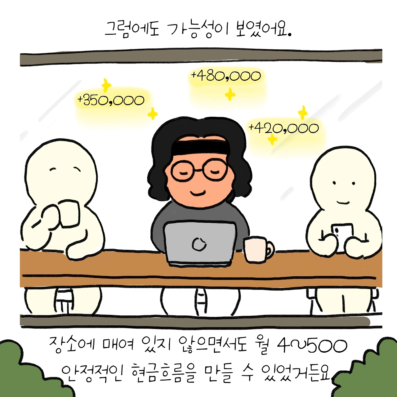 KakaoTalk_Photo_2025-12-12-12-03-58 009.jpeg