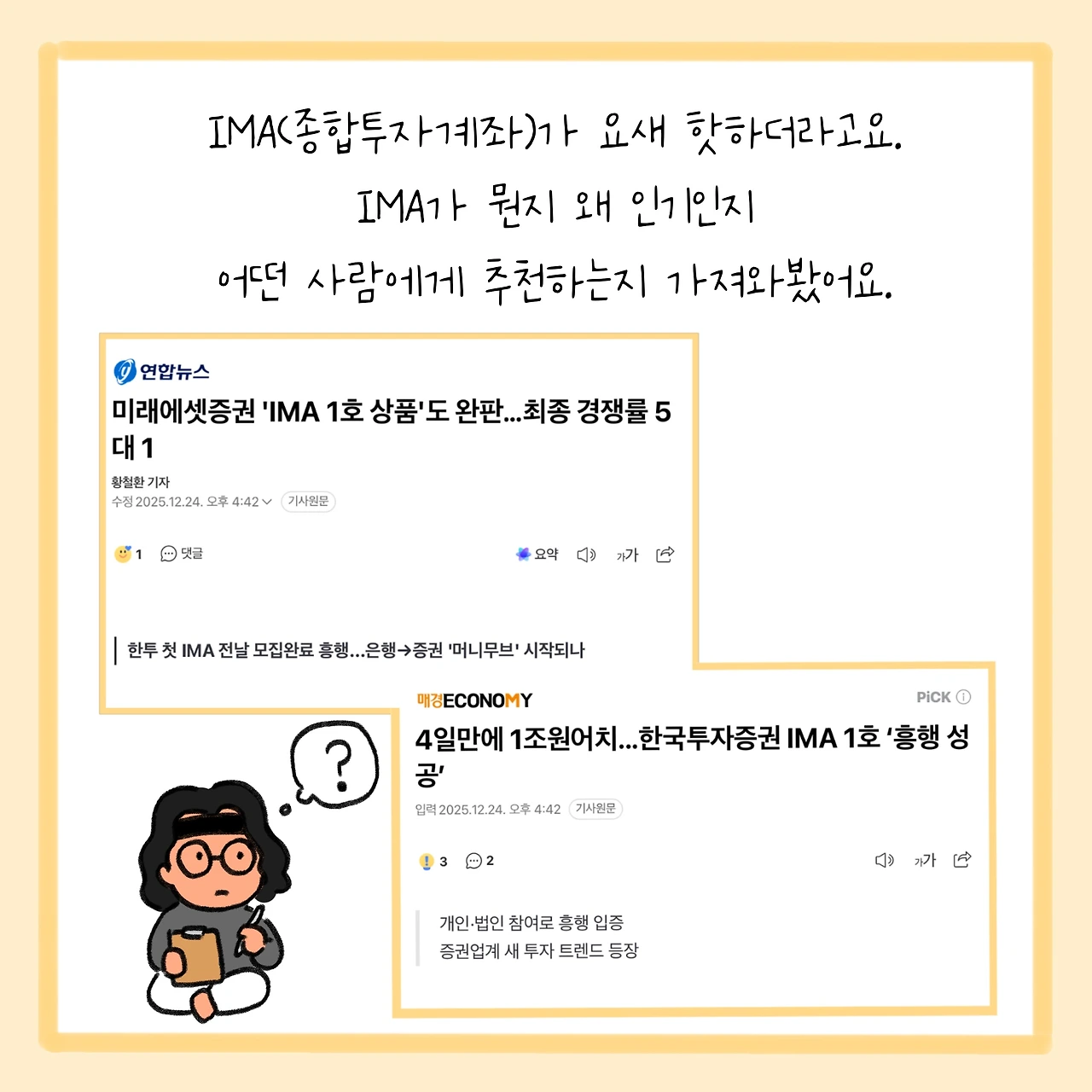 KakaoTalk_Photo_2025-12-25-17-27-44 002.jpeg