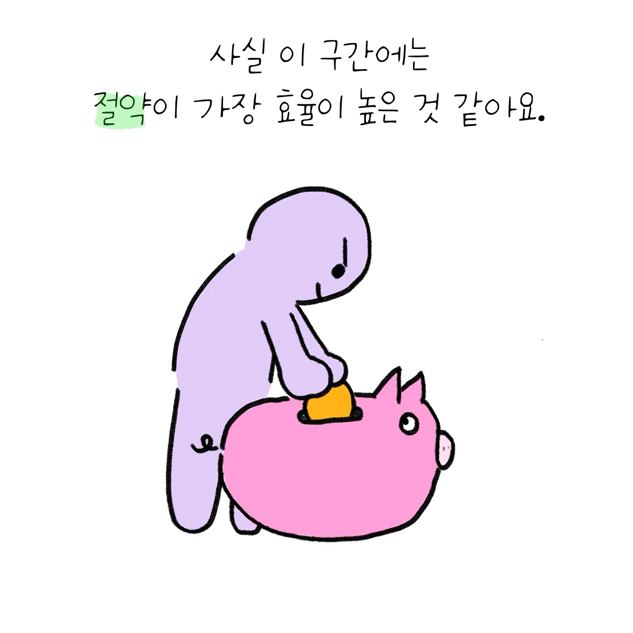 KakaoTalk_Photo_2025-03-10-16-17-19 008.jpeg