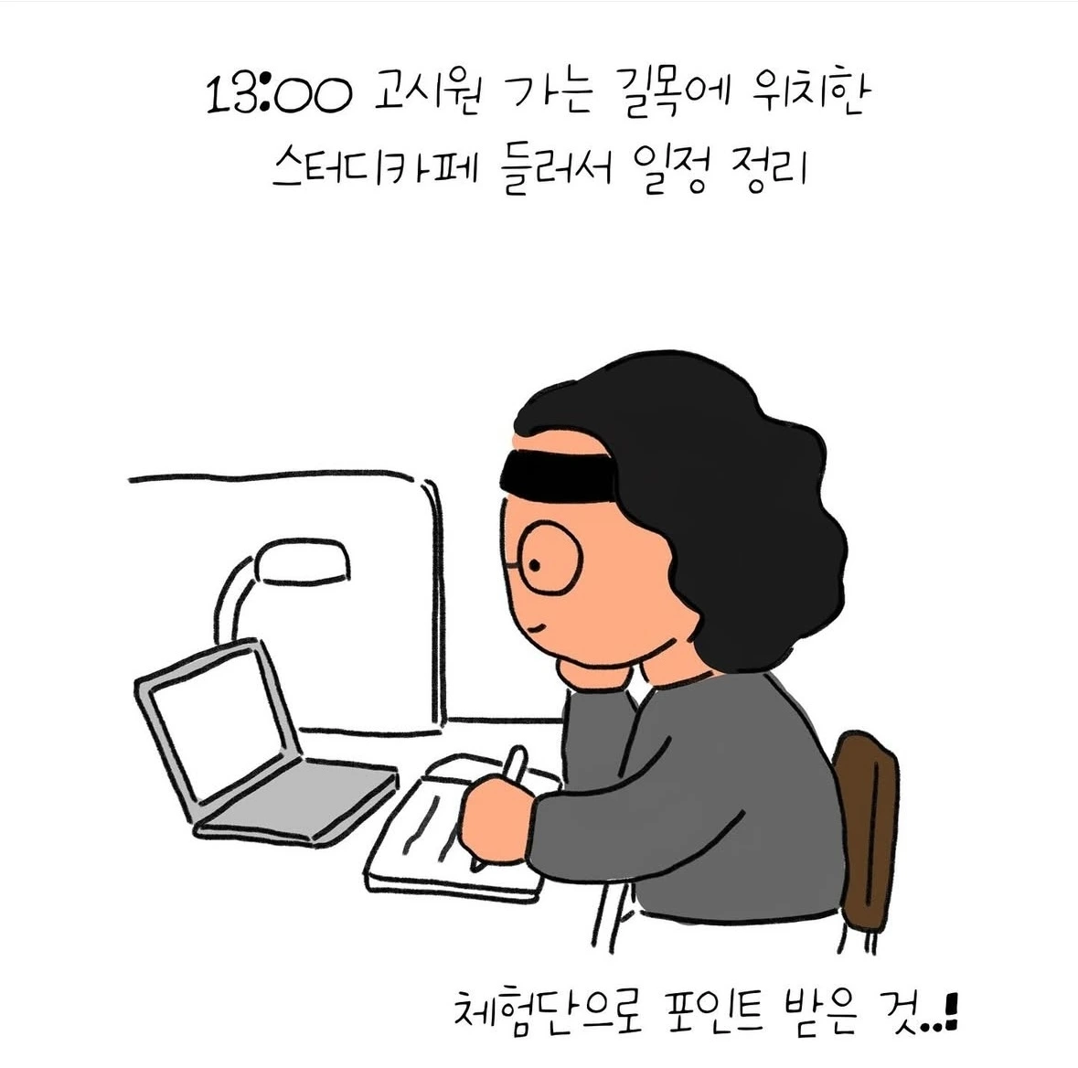 KakaoTalk_Photo_2025-04-13-18-54-01 007.jpeg