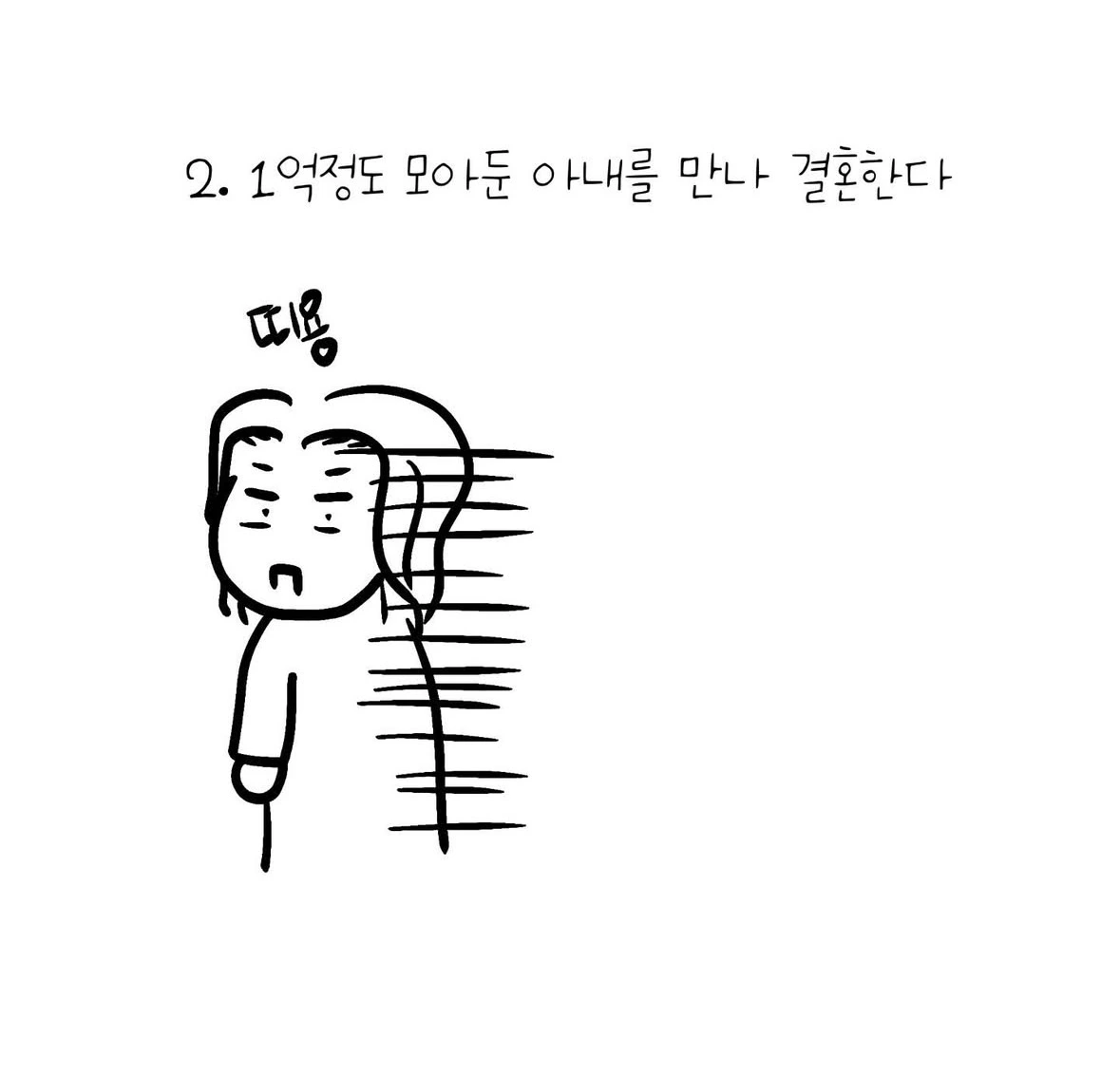 KakaoTalk_Photo_2025-03-09-12-09-57 004.jpeg