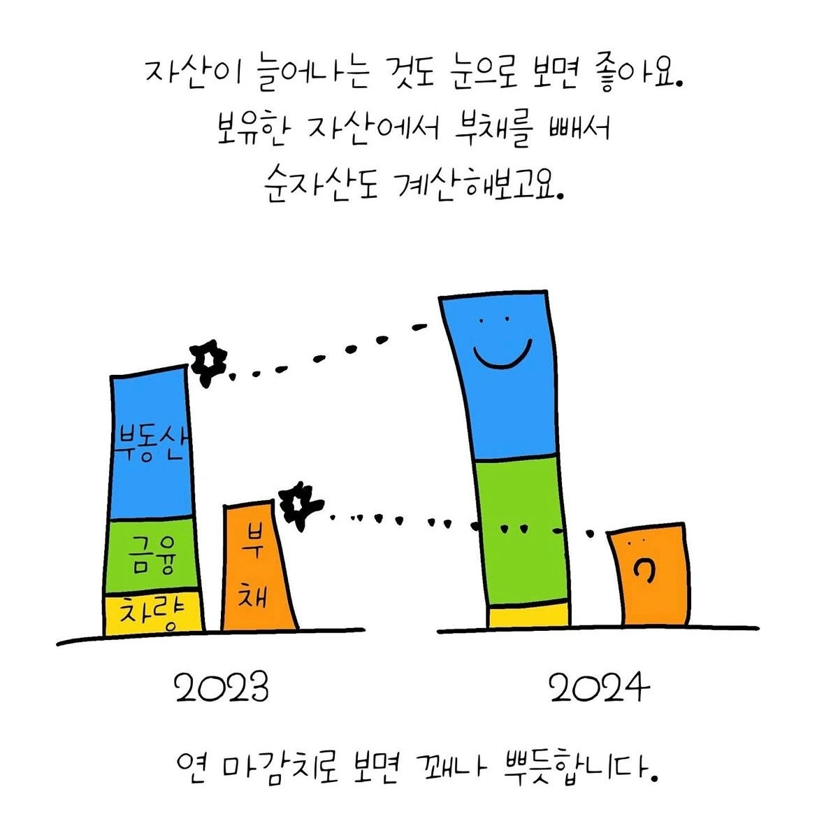 KakaoTalk_Photo_2025-03-21-14-53-55 007.jpeg