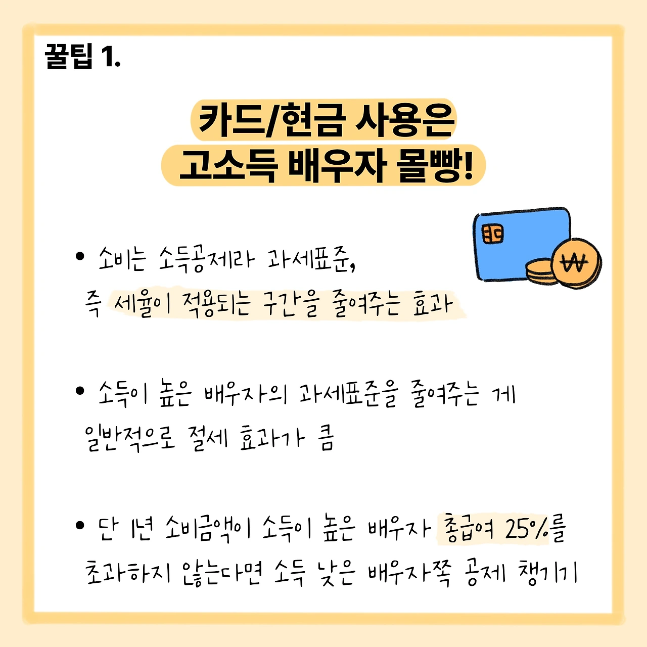 KakaoTalk_Photo_2025-11-26-22-19-19 002.jpeg