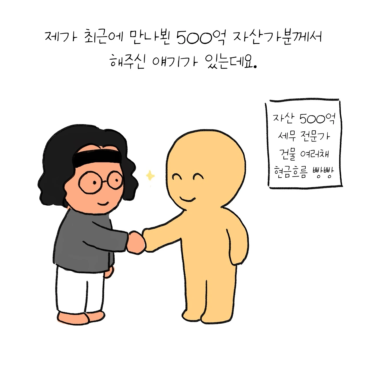 KakaoTalk_Photo_2025-04-25-13-11-59 002.jpeg