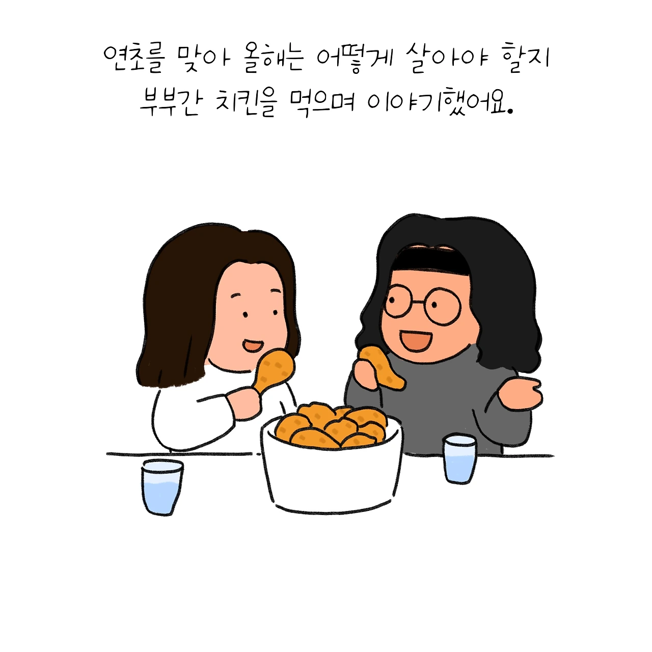 KakaoTalk_Photo_2026-01-19-12-43-01 006.jpeg