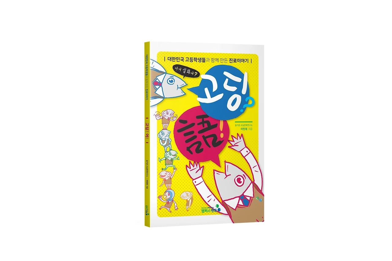 표지 목업.jpeg