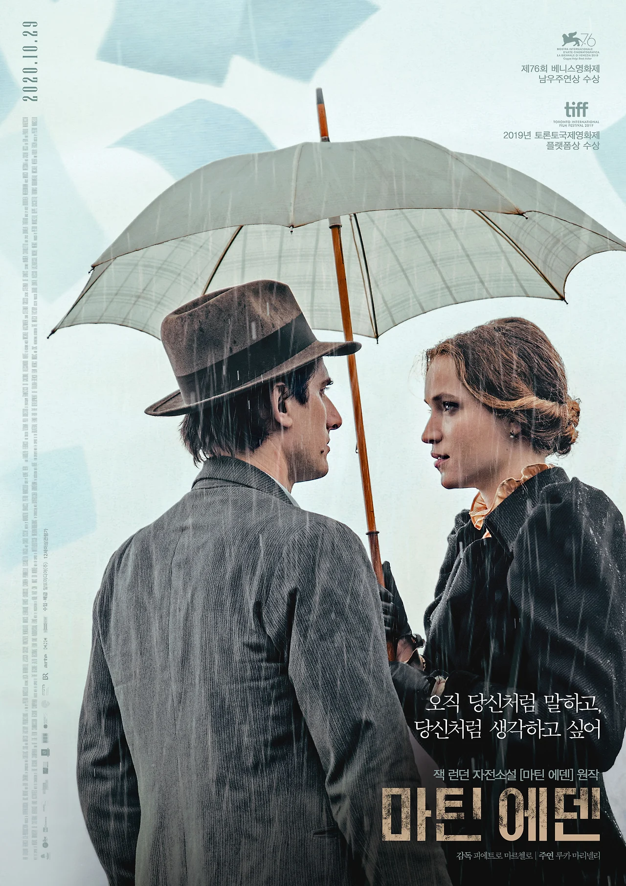 0. 마틴포3.jpeg