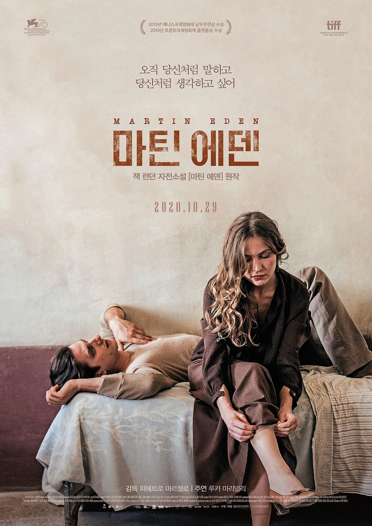 0. 마틴포4.jpeg