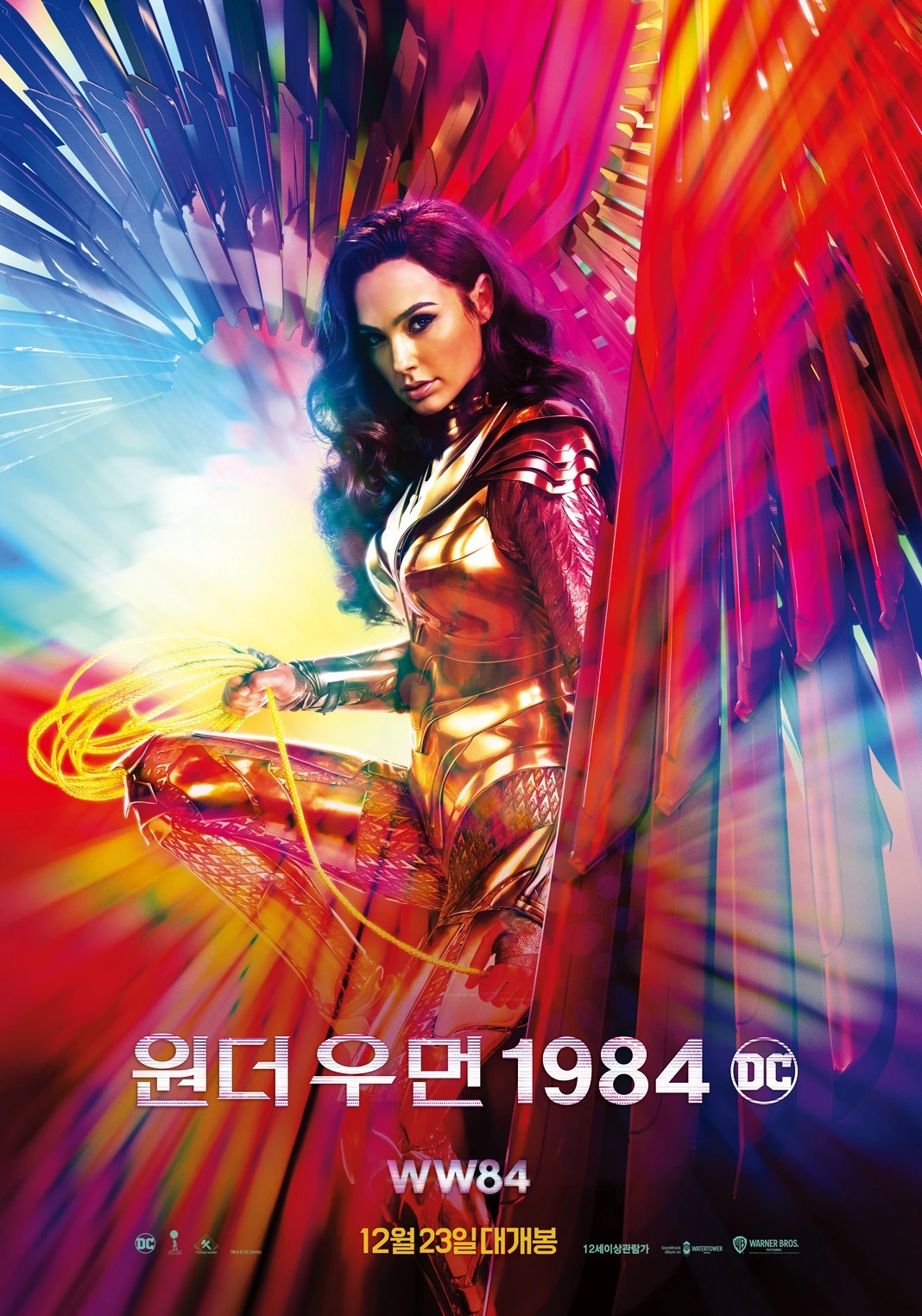 0. 원더포5.jpeg