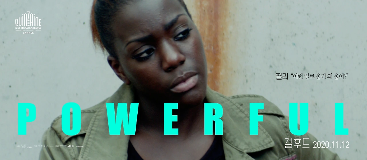 0. 걸후드9.jpeg