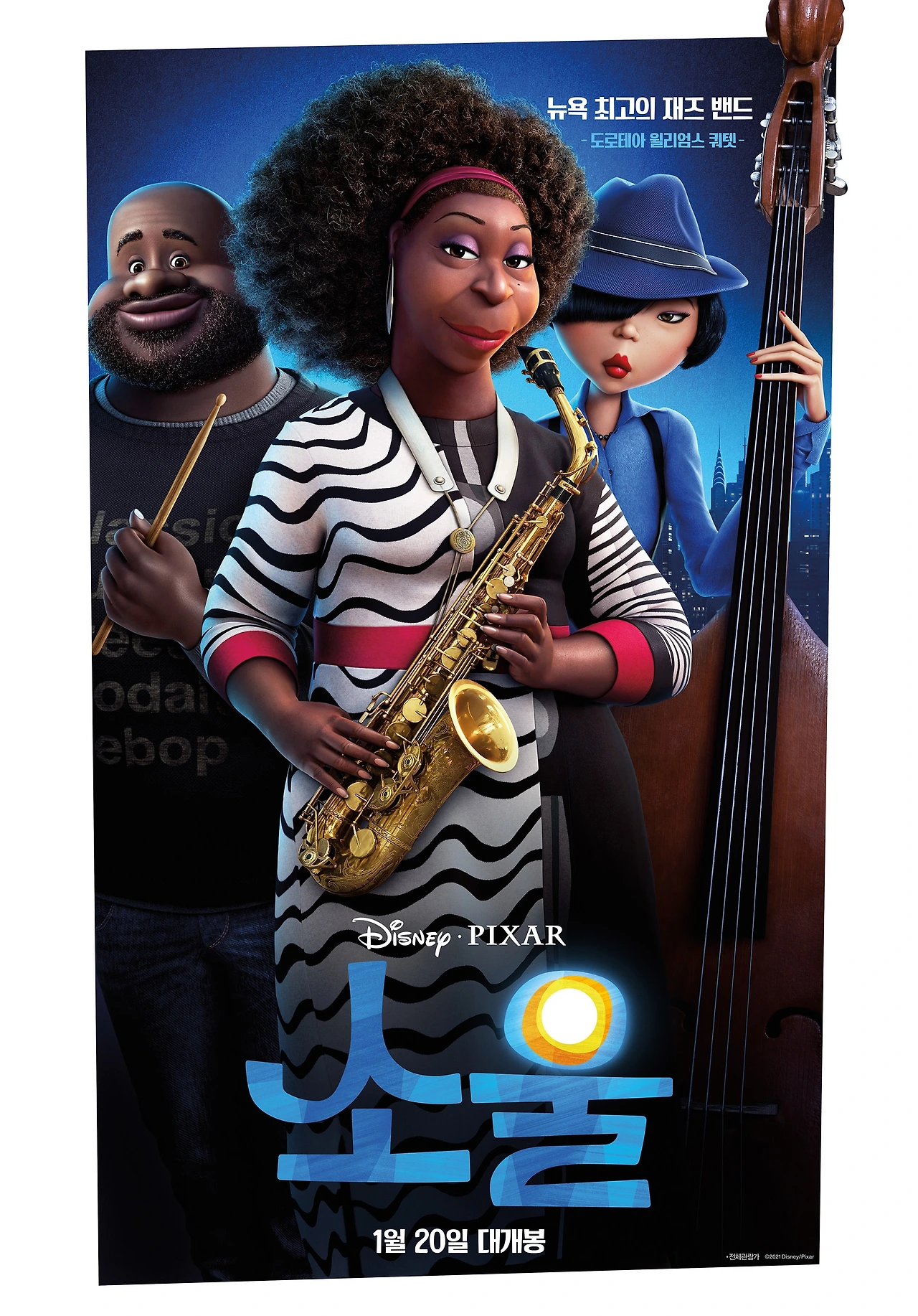 0. 소울포6.jpeg