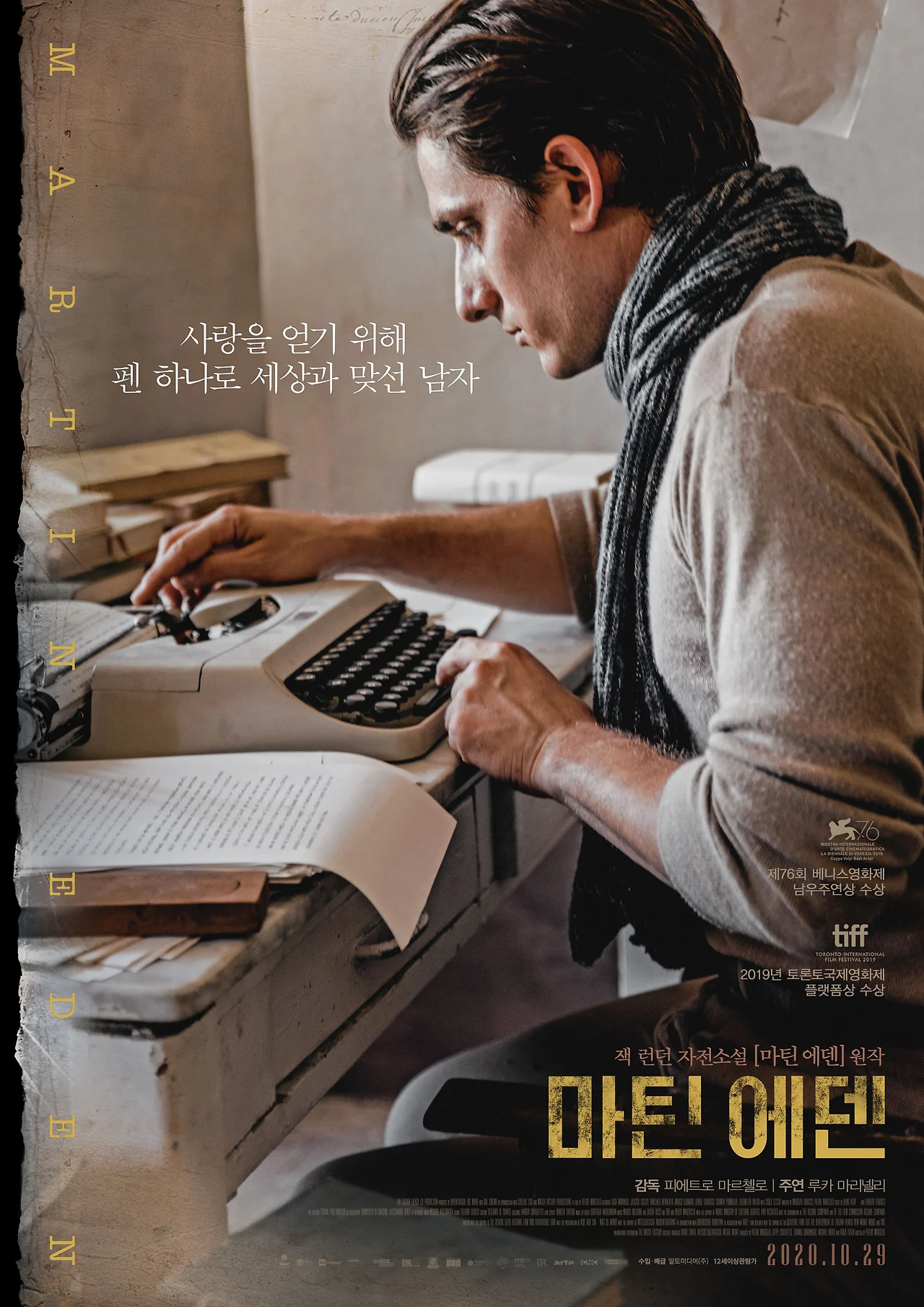 0. 마틴포5.jpeg