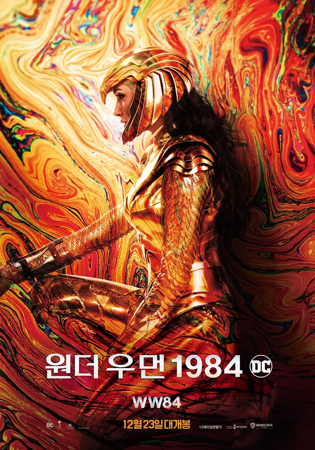 0. 원더포4.jpeg