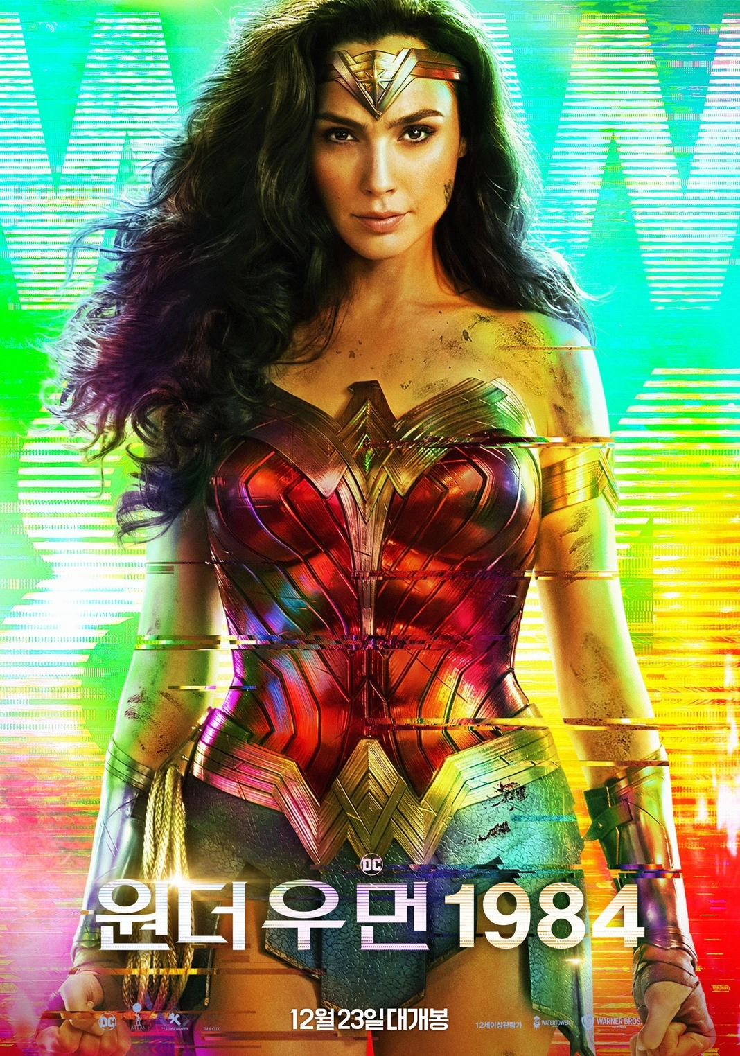 0. 원더포7.jpeg