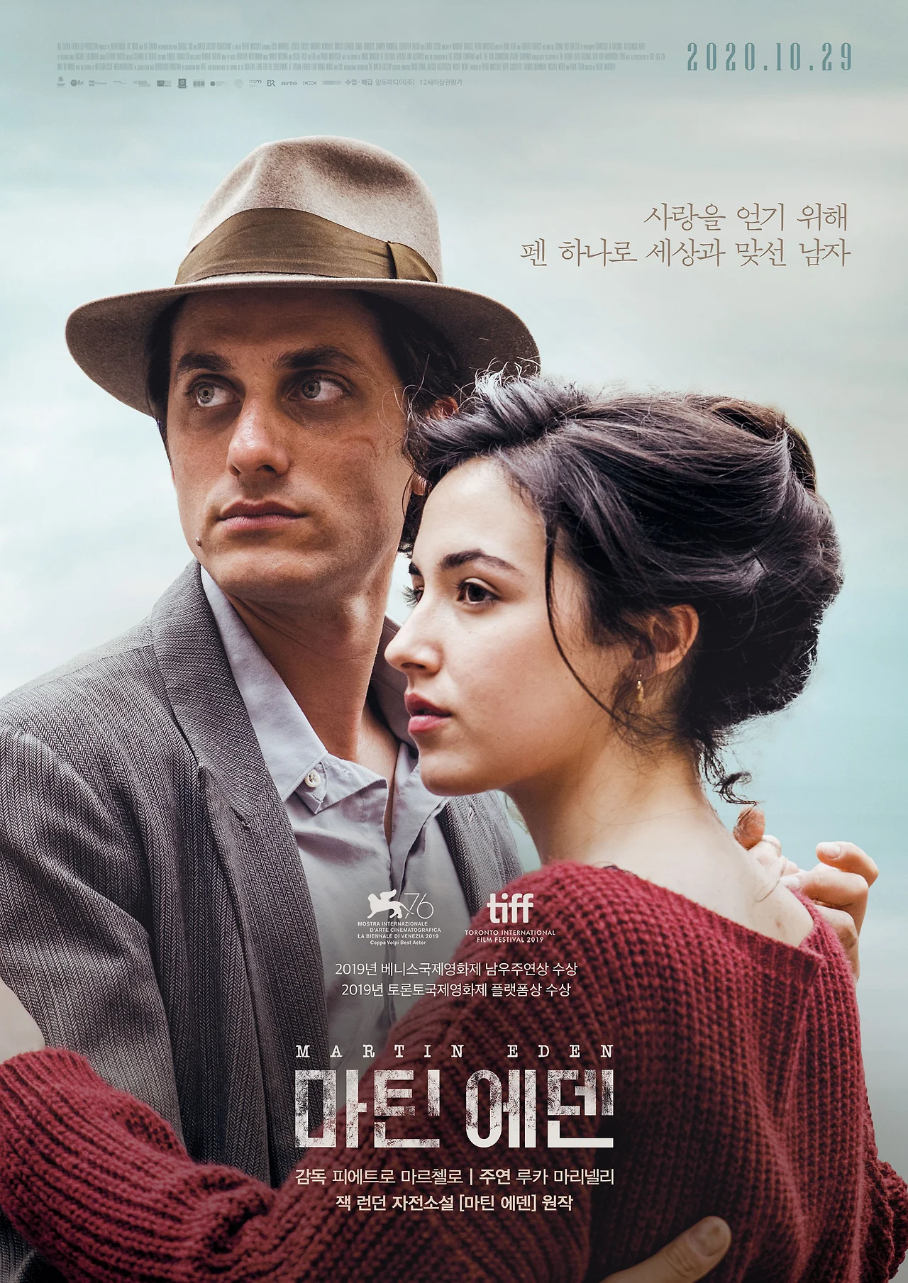 0. 마틴포1.jpeg