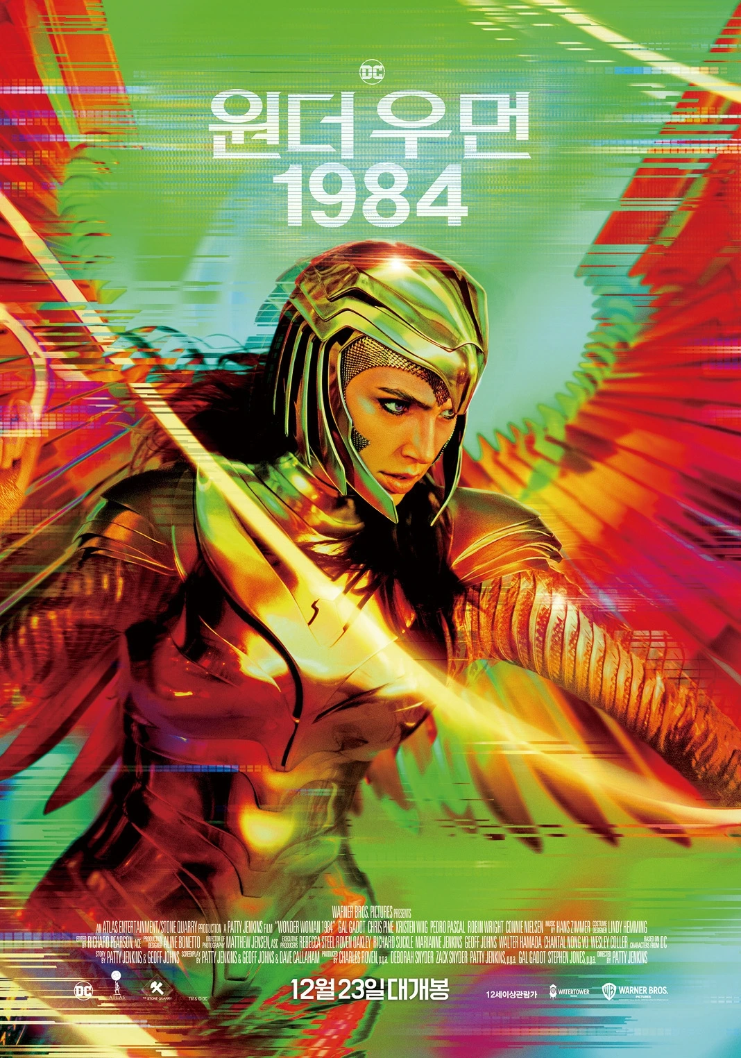 0. 원더포6.jpeg