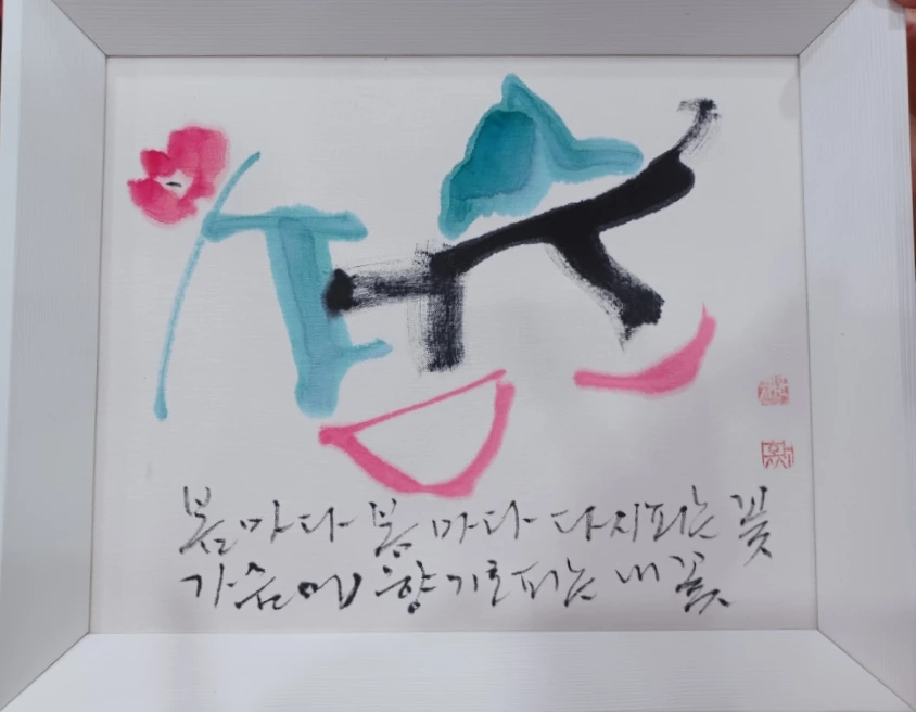 SE-bab3cb10-0b78-11ee-adac-934db2346c0e.jpg?type=w1